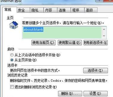 电脑管家的主页修改功能与操作方法（简单实用的电脑管家功能）  第1张
