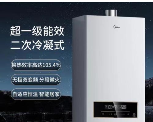 壁挂炉燃气冷凝故障解决方法（识别）  第3张