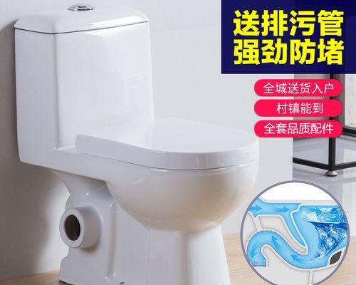 侧排式马桶是否容易堵塞（分析侧排式马桶堵塞问题的原因及预防措施）  第3张