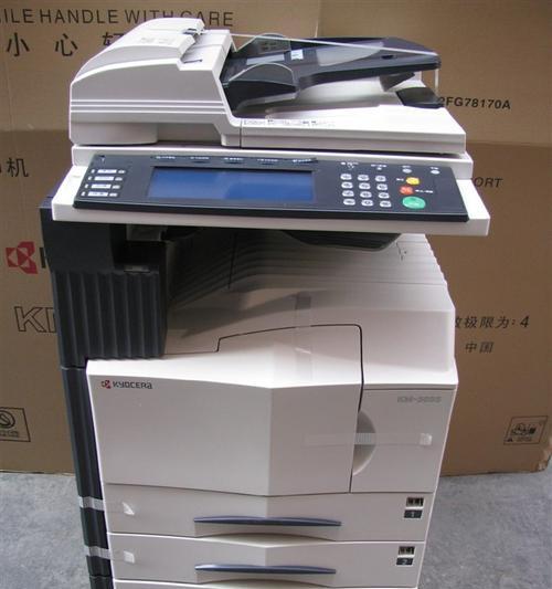京瓷复印机卡纸问题的解决办法（解决京瓷复印机卡纸问题的实用技巧与经验分享）  第2张