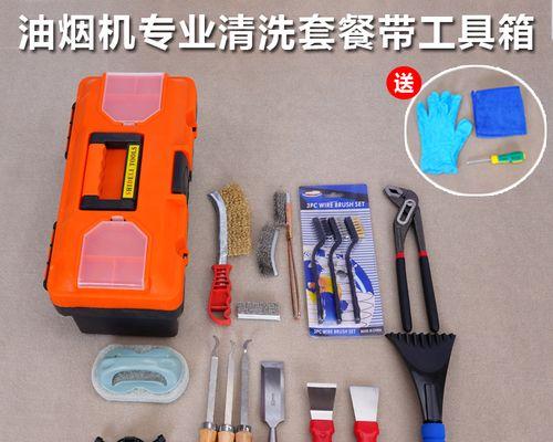油烟机清洗攻略——轻松拆卸上的油垢（一招制胜）  第2张