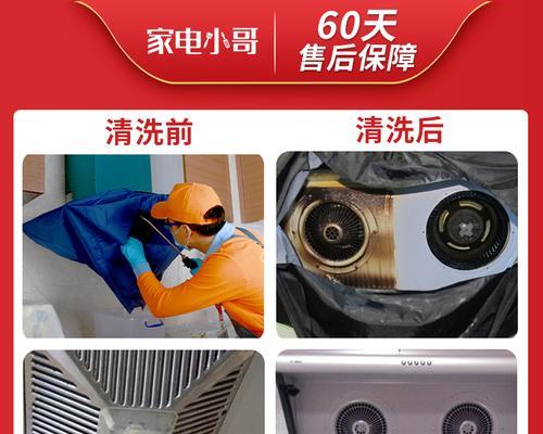 油烟机清洗攻略——轻松拆卸上的油垢（一招制胜）  第3张