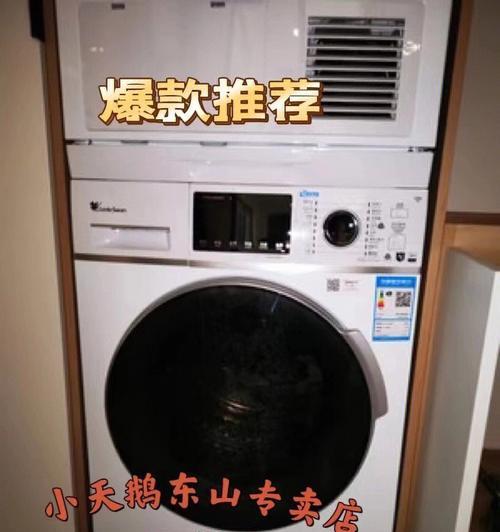 小天鹅干衣机不能运转的原因及解决方法（掌握关键点）  第3张