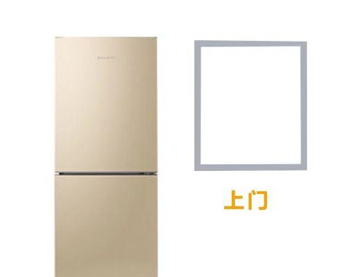 冰箱门皮圈的清洗方法（简单又有效的清洗技巧）  第2张
