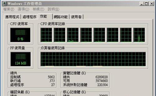 电脑灰屏故障的原因及解决方法（探究电脑灰屏问题）  第1张