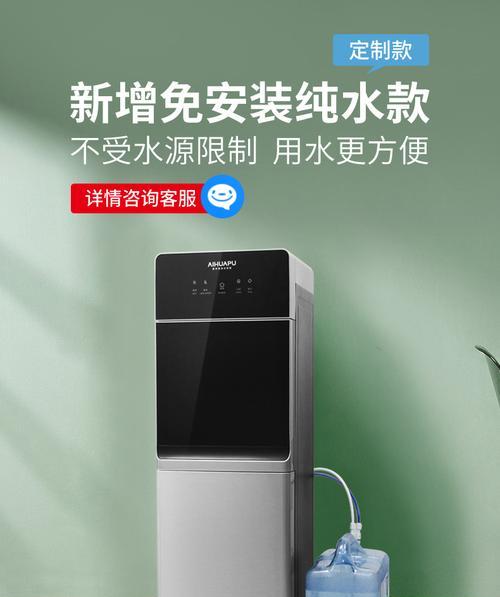 解决净水器水满但没水的问题（如何应对净水器储水缺水情况）  第1张