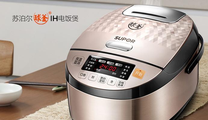 乐清海外电饭煲维修费用揭秘（乐清海外电饭煲维修费用高不高）  第1张