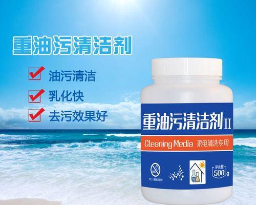 以后厨油烟机清洗报告（清洗方法）  第1张