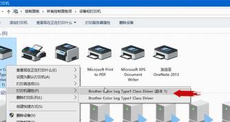 打印机清除文件的方法与设置（实用技巧与步骤）  第1张