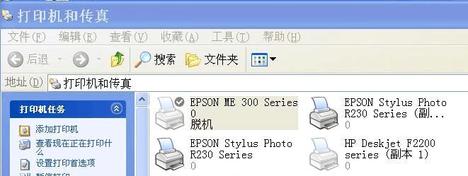 打印机清除文件的方法与设置（实用技巧与步骤）  第3张