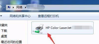 如何设置电脑共享打印机（实现无线打印的简便方法）  第1张