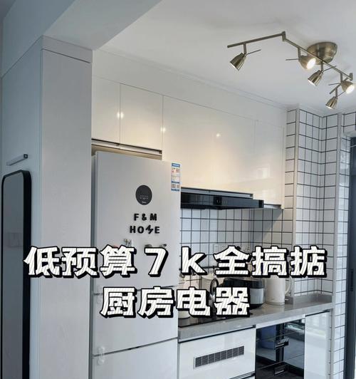 冰箱噪音42db到底大还是小（分贝数与冰箱噪音大小的关系）  第2张
