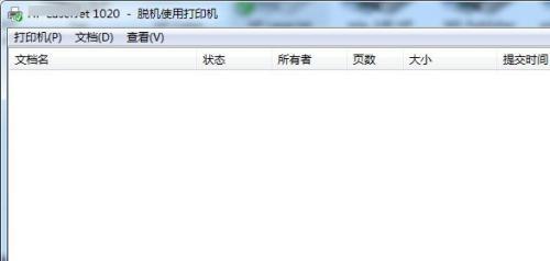 解决电脑脱机打印问题的有效方法（简单解决电脑脱机打印的关键步骤和技巧）  第2张