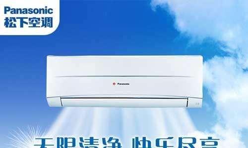松下中央空调代码（窥探未来家居生活的黑科技）  第3张