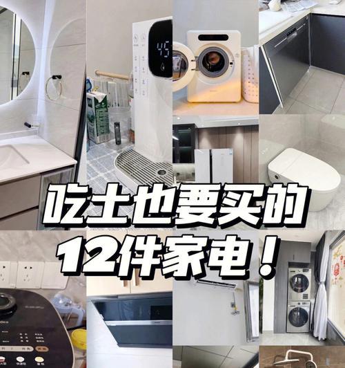 海尔空调F7故障解决指南（海尔空调F7故障的诊断与维修步骤）  第1张