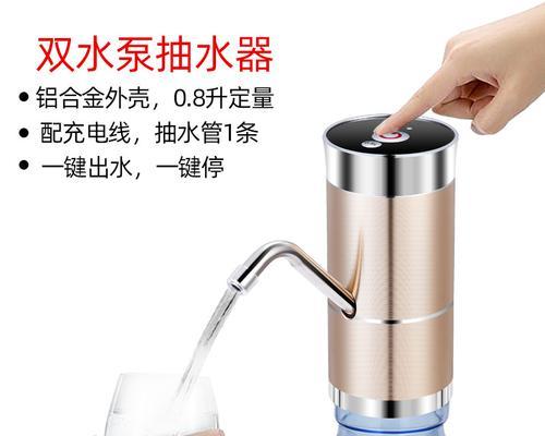如何正确使用饮水机桶装水（轻松操作）  第3张