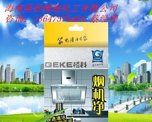 黄岩标准化油烟机清洗的价格和效果一览（了解黄岩标准化油烟机清洗服务的费用及其重要性）  第1张
