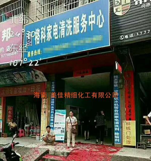 黄岩标准化油烟机清洗的价格和效果一览（了解黄岩标准化油烟机清洗服务的费用及其重要性）  第2张