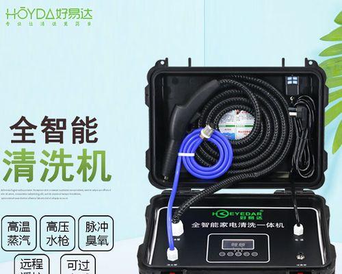 在家使用水清洗油烟机（简单又有效的清洗方法）  第3张