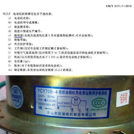 油烟机不制冷的原因及解决方法（解读油烟机失去制冷功能的可能原因）  第1张