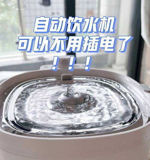 如何解决饮水机排污口渗水问题（有效处理饮水机排污口渗水）  第2张