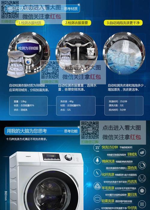 空调故障F8解决方法（了解F8故障并有效解决空调故障问题）  第3张
