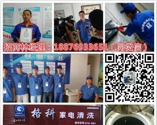 如何以少钱清洗油烟机，延长使用寿命（15个小技巧教你省钱又有效地清洗油烟机）  第2张