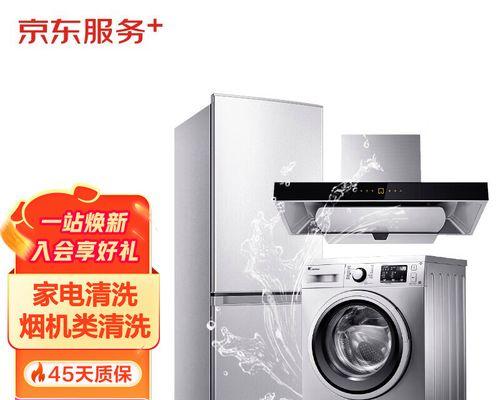 如何以少钱清洗油烟机，延长使用寿命（15个小技巧教你省钱又有效地清洗油烟机）  第1张