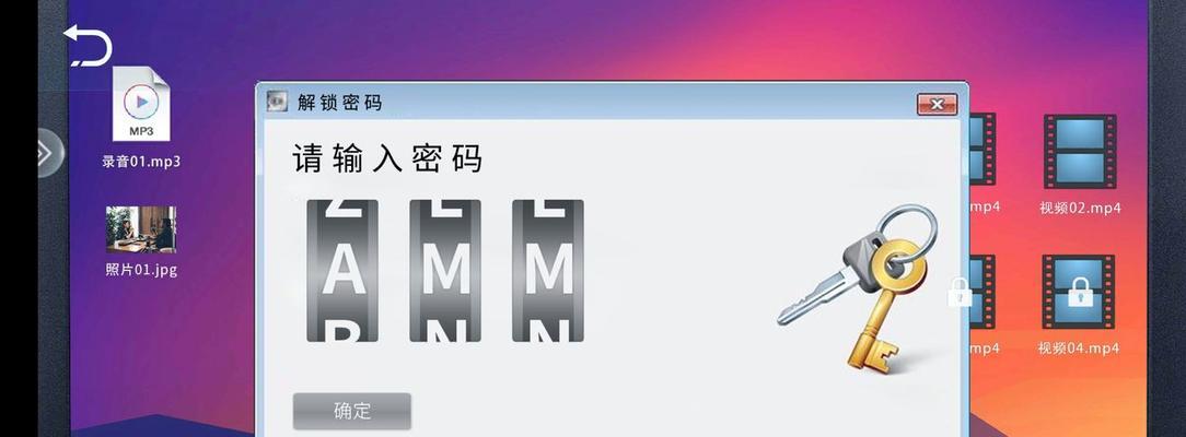 忘记电脑密码了怎么办（解决忘记电脑密码的方法与技巧）  第1张