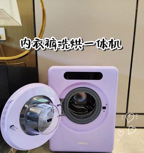 懒人快速清洗洗衣机的方法（省时又省力）  第2张