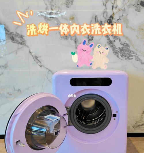 懒人快速清洗洗衣机的方法（省时又省力）  第3张