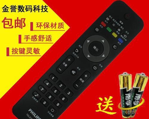 飞利浦电视安装指南（详细步骤帮助您顺利安装新电视）  第2张