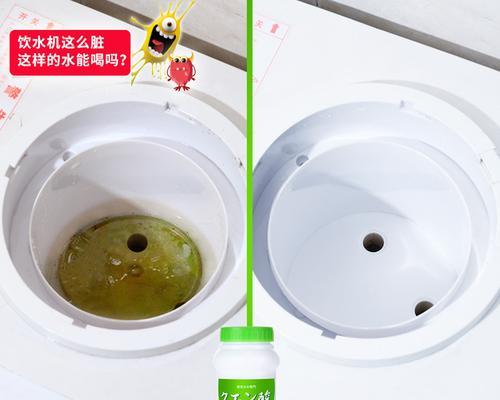 美的饮水机清理水垢方法（轻松清除水垢）  第3张