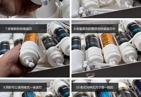 如何正确更换净水器滤芯（净水器滤芯显示换芯）  第1张