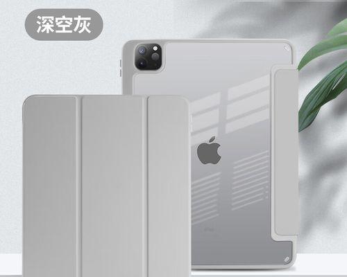 苹果平板电脑充电慢的解决方法（提高苹果平板电脑充电速度的技巧）  第1张