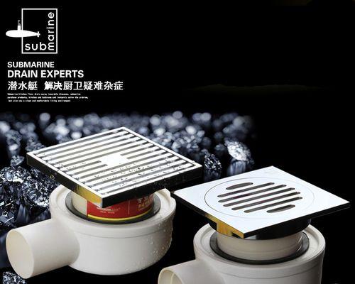 洗衣机地漏直管破损处理方法（如何修复洗衣机地漏直管破损问题）  第3张