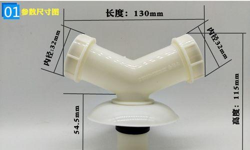 洗衣机地漏直管破损处理方法（如何修复洗衣机地漏直管破损问题）  第2张