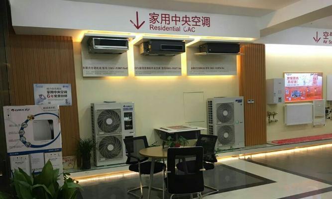 解读格力中央空调PT故障及维修方法（全面了解格力中央空调PT故障的原因和解决方案）  第2张