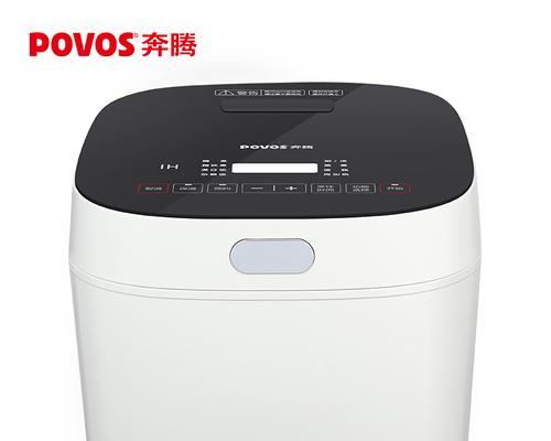 如何维修以奔腾电饭煲（轻松解决电饭煲问题）  第2张