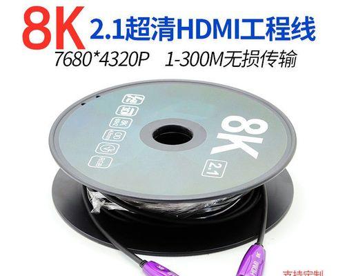 投影仪光纤安装方法（简单易行的投影仪光纤安装指南）  第1张