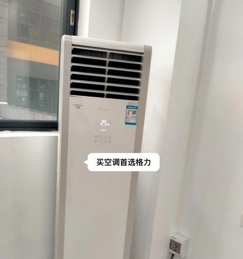 常熟格力中央空调水处理（从水质处理到节能环保）  第2张
