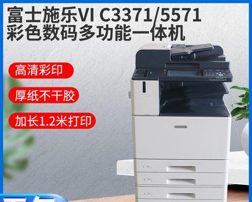 施乐复印机玻璃裂了怎么修（解决施乐复印机玻璃裂纹的方法）  第1张