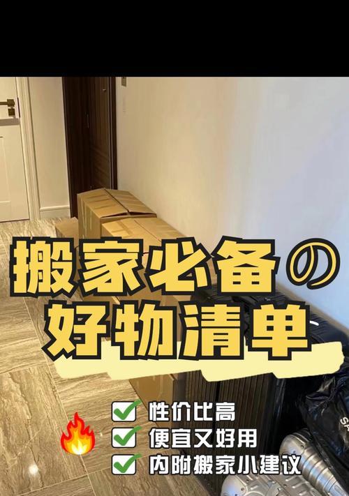 打印机保鲜膜断货的原因及影响（供应链问题导致打印机保鲜膜断货）  第1张