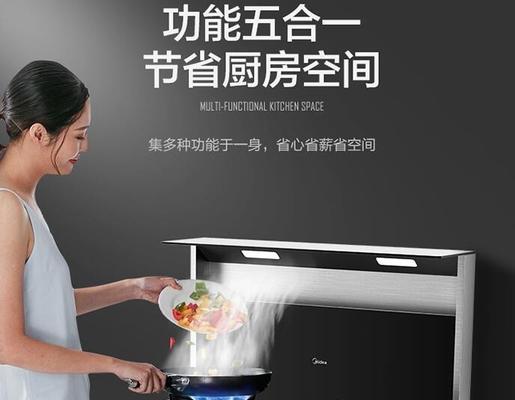 集成灶易灭火的原因及防范措施（揭秘集成灶引发火灾的内因与外因）  第1张