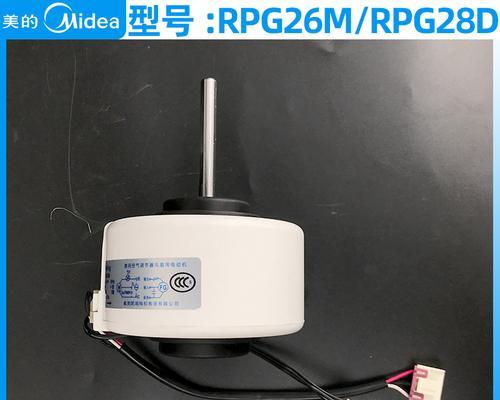 解决空调外机风扇不转的问题（原因分析与修理方法）  第3张