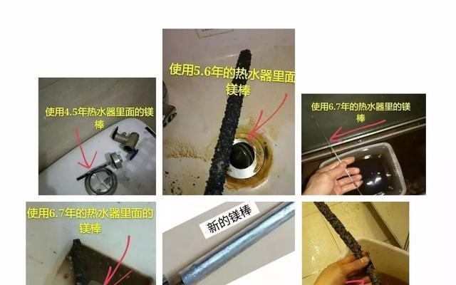 热水器镁棒更换频率及注意事项（揭秘热水器镁棒的保养秘密）  第1张