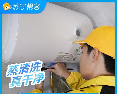 热水器镁棒更换频率及注意事项（揭秘热水器镁棒的保养秘密）  第2张