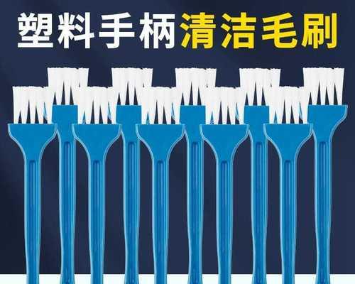 电脑清理指南（彻底清除电脑灰尘）  第1张