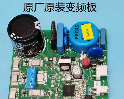 解决打印机驱动板问题的方法（有效应对打印机驱动板故障的技巧与建议）  第2张