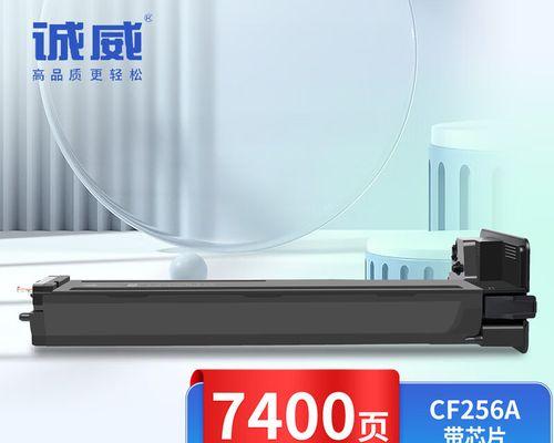 探索HP436复印机代码的奇妙世界（揭秘HP436复印机代码的工作原理与应用领域）  第2张